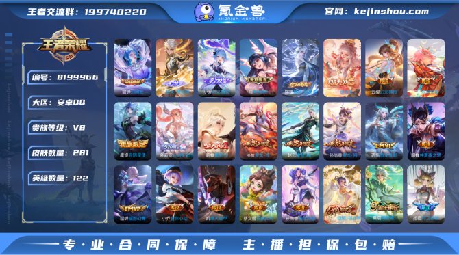 氪金兽