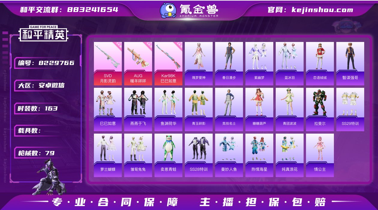 HJ5019 可二次 【1稀有】 AWM-...