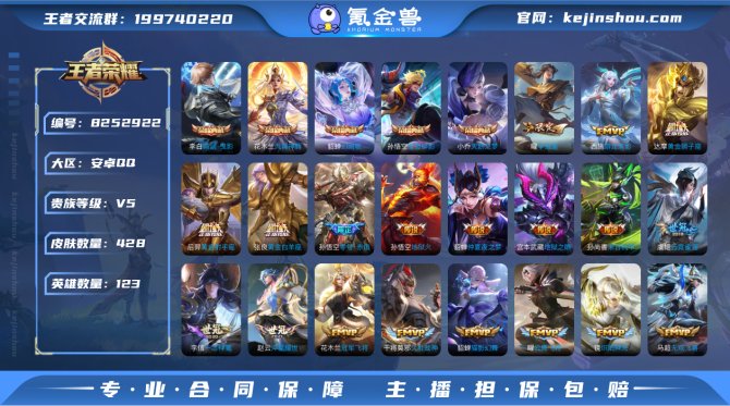 氪金兽