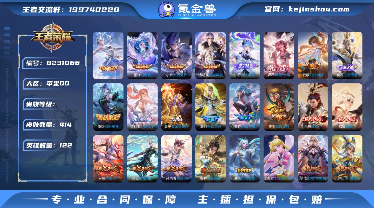 TT iOS v10「紫瑶」414皮肤4典...