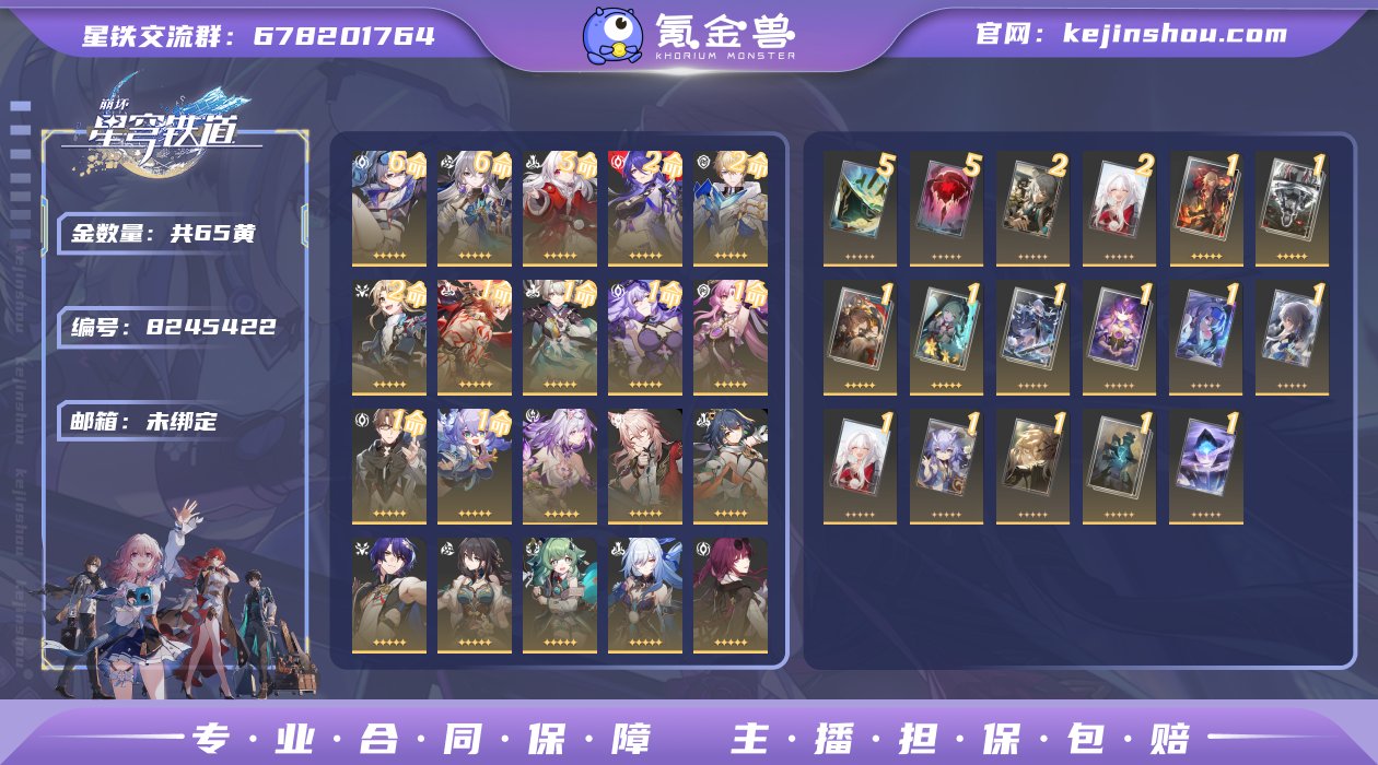 邮箱: 未绑定 开拓者性别: 女 总黄数:...