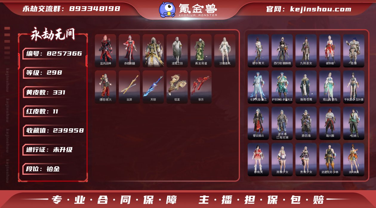 【亮点】御祥云/彩俑娃娃/剪纸·彩刀 精品...