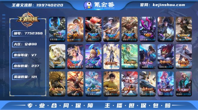 7z1,至尊宝,白虎志,天魔缭乱,凤求凰 ...