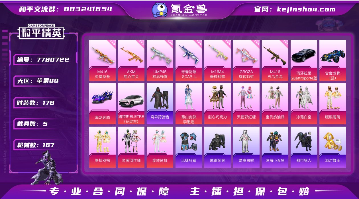 男神三件套-满级至情至圣/赤蝎/都市/金鞋...