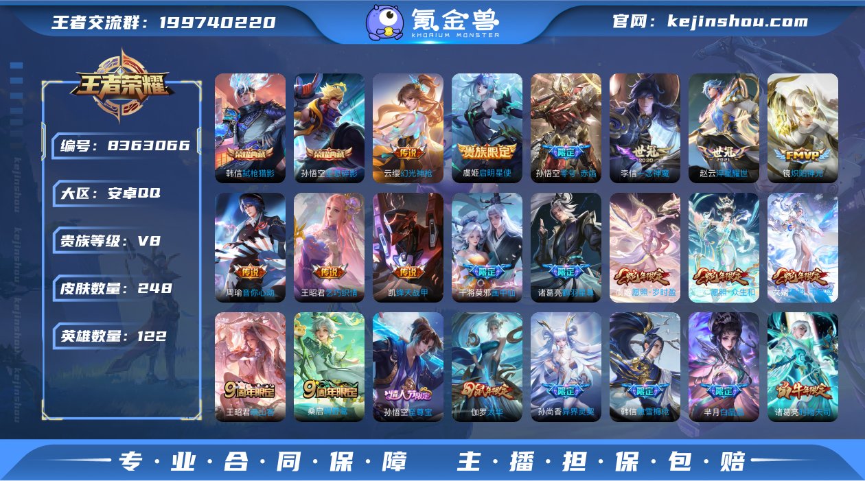 包脸 连体吃鸡：3粉装3枪皮1载具 实名:...