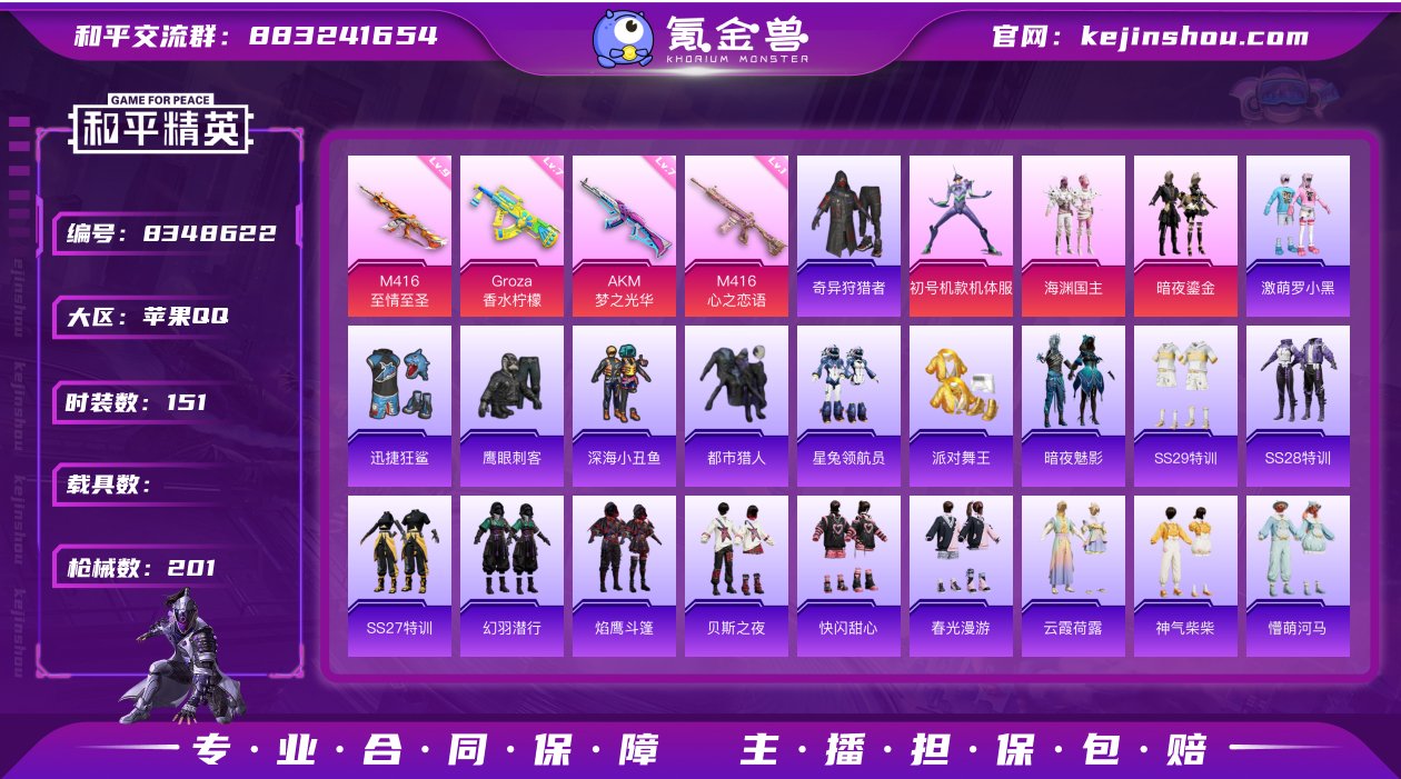 【AZH13】【商品标题】：【紫螳螂 都市...