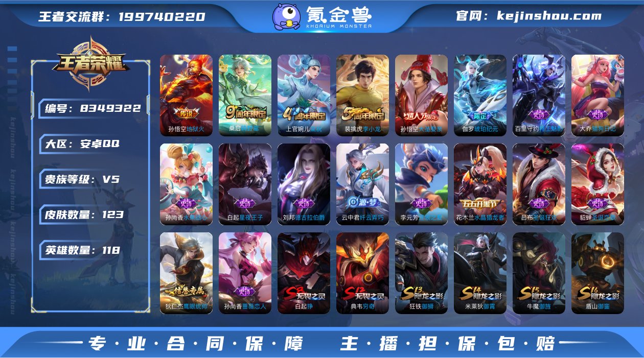 YZJ7683-可二次-安卓Q-V5-12...