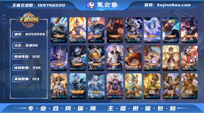 氪金兽