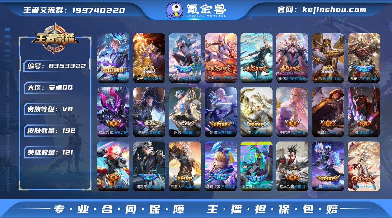 电玩·雷克斯,炽阳神光,妄想奇谈,一念神魔...