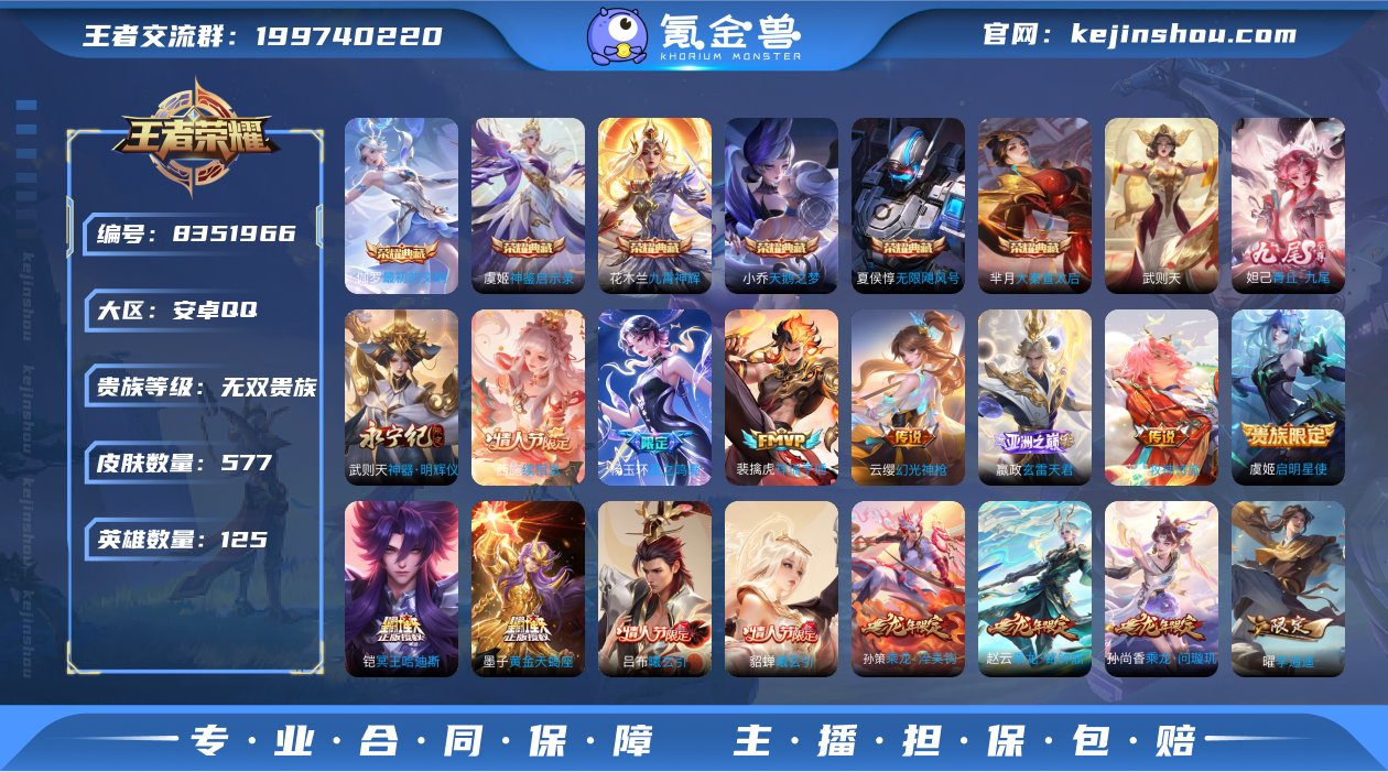 【商品标题】：安卓Q-V11-永恒钻石I段...