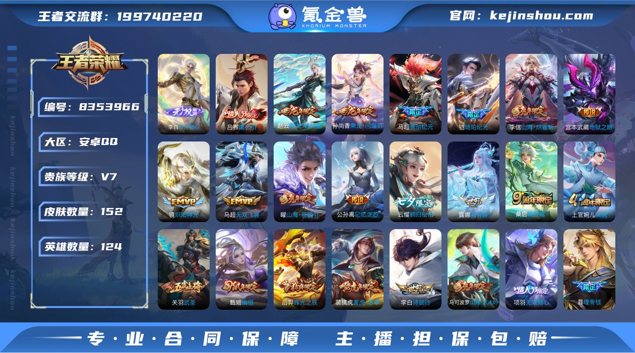 林逸808035
【商品标题】：安卓Q-V...