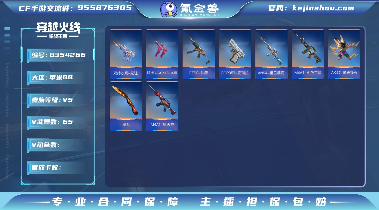 ✨超级爆破号！辅瞄星象+辅瞄七色宝葫+最强...
