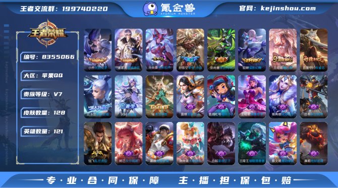 氪金兽