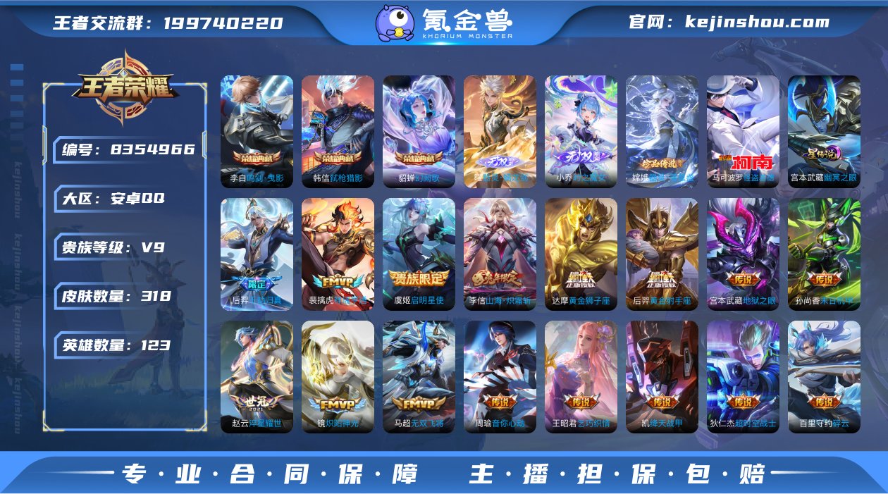 C-AN10409 安卓QQ V9 318...