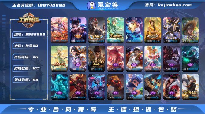 氪金兽