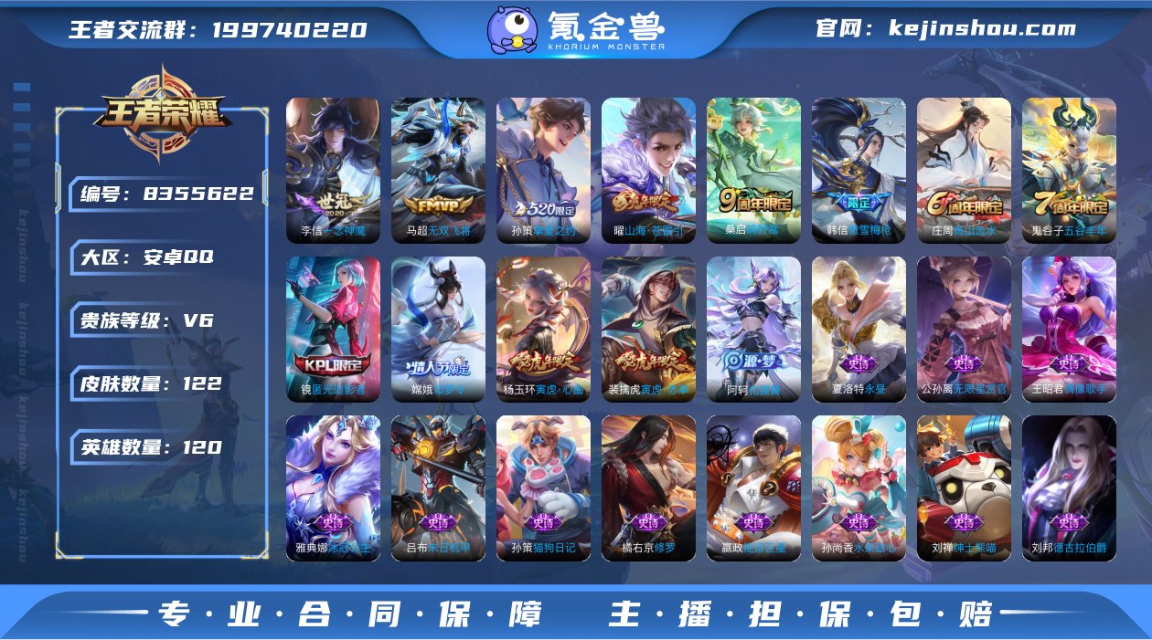 qj 可认证 安卓（q）区  122皮 6...