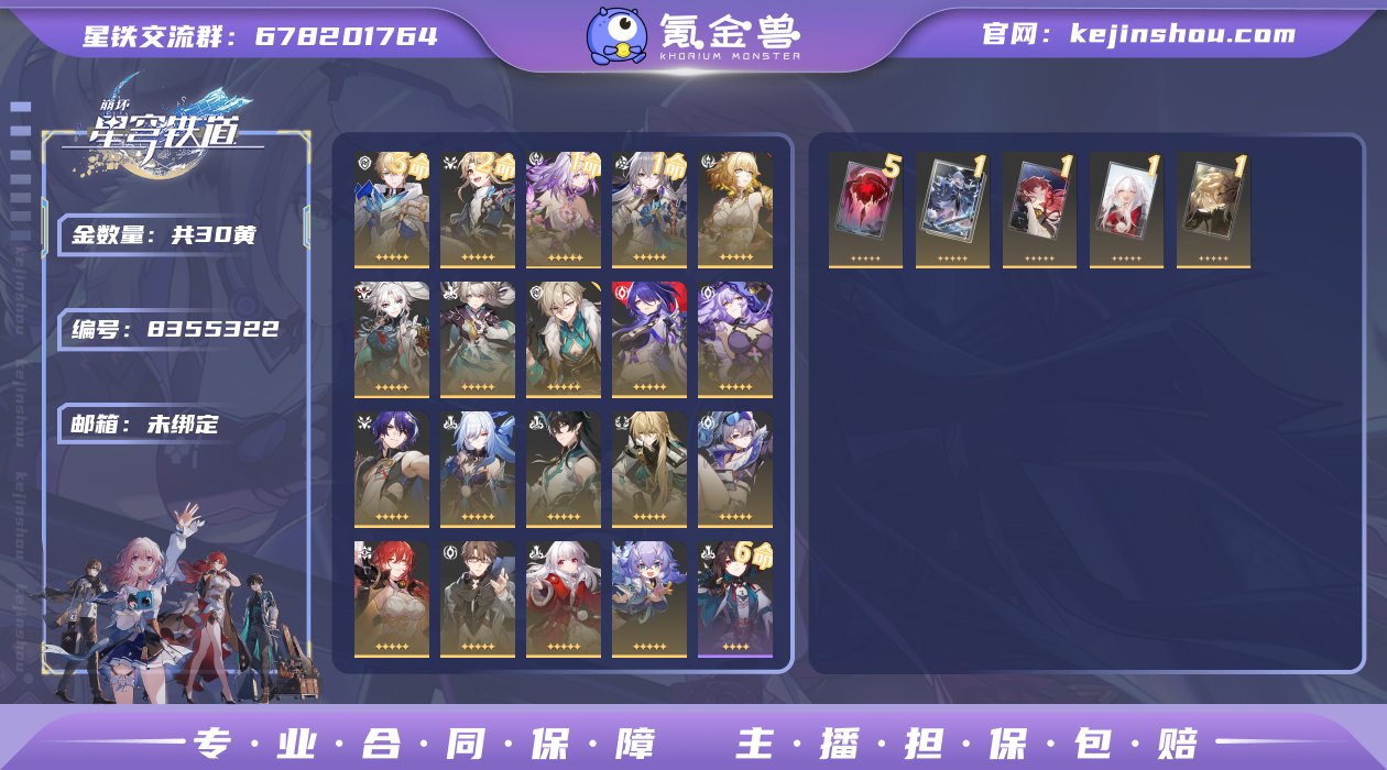 邮箱: 未绑定 开拓者性别: 女 总黄数:...