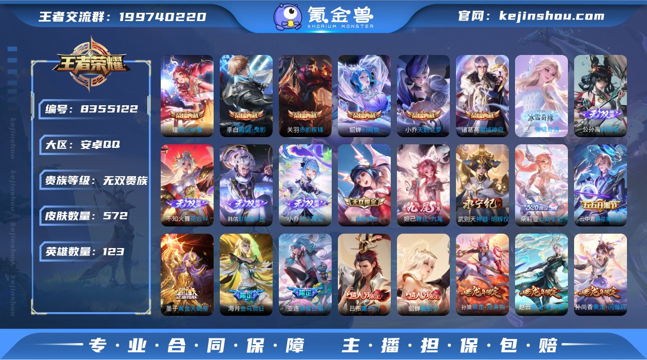 无双贵族 6典藏 8无双 4珍品传说 97...