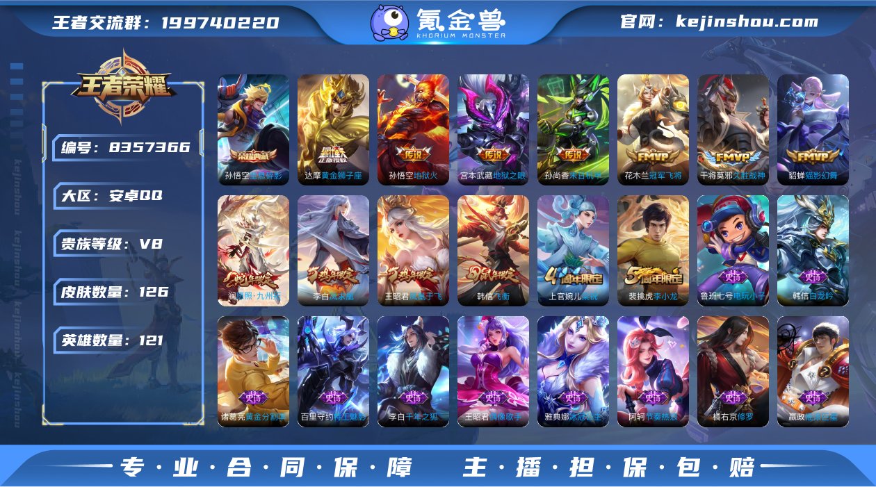 MWZ97764【1典藏10传说V8 18...