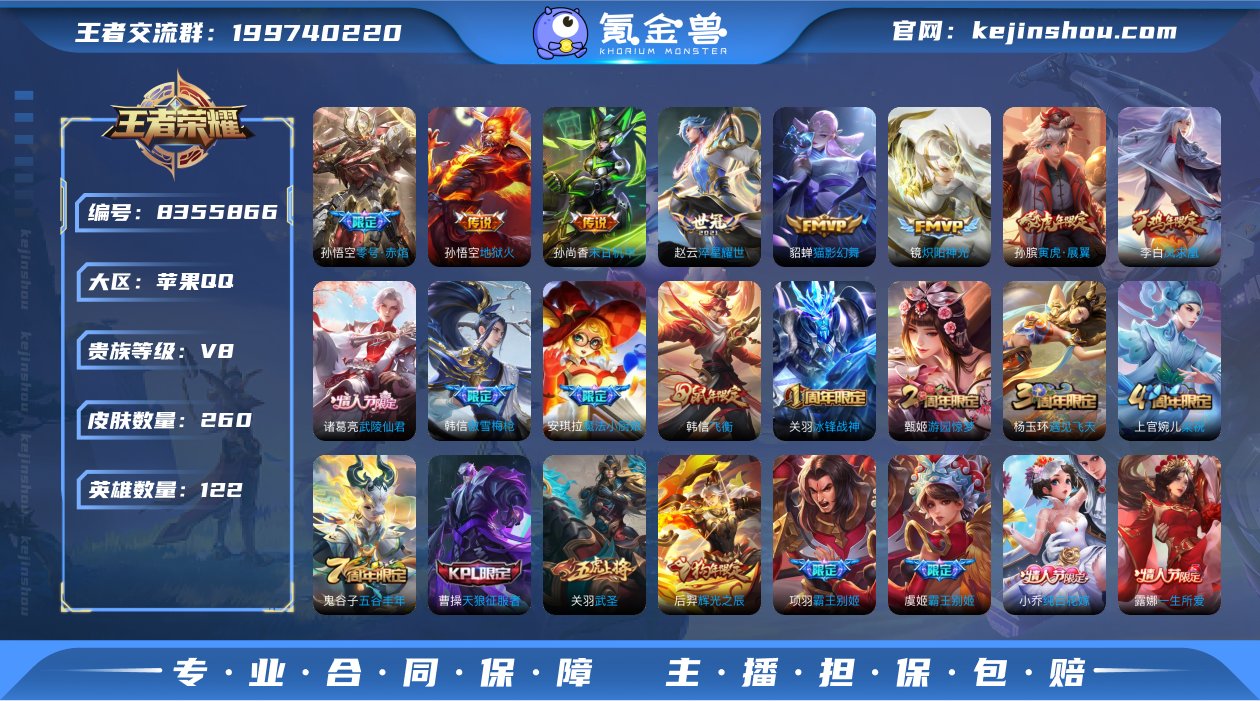 sd - iOS 鸣剑曳影+怪盗基德 26...