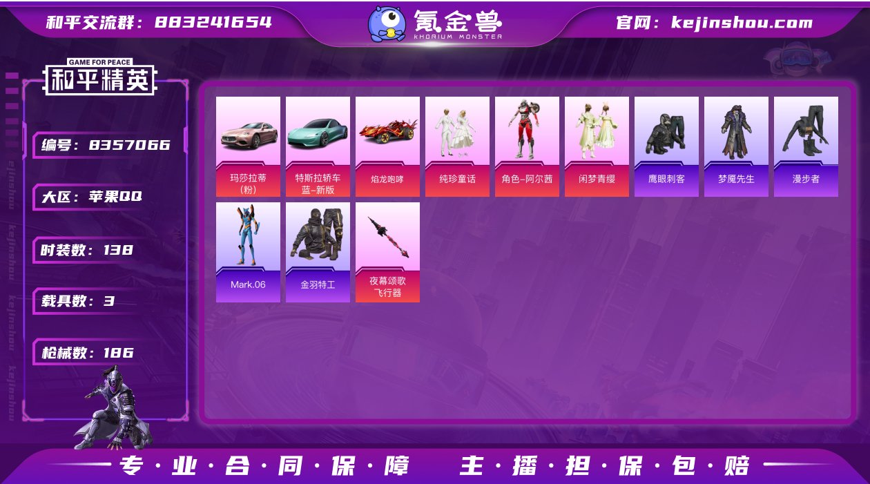 DYH16812+ 【3粉7特效3载具 粉...