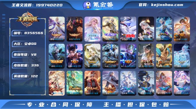 氪金兽