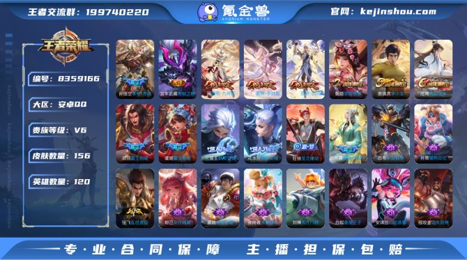 氪金兽