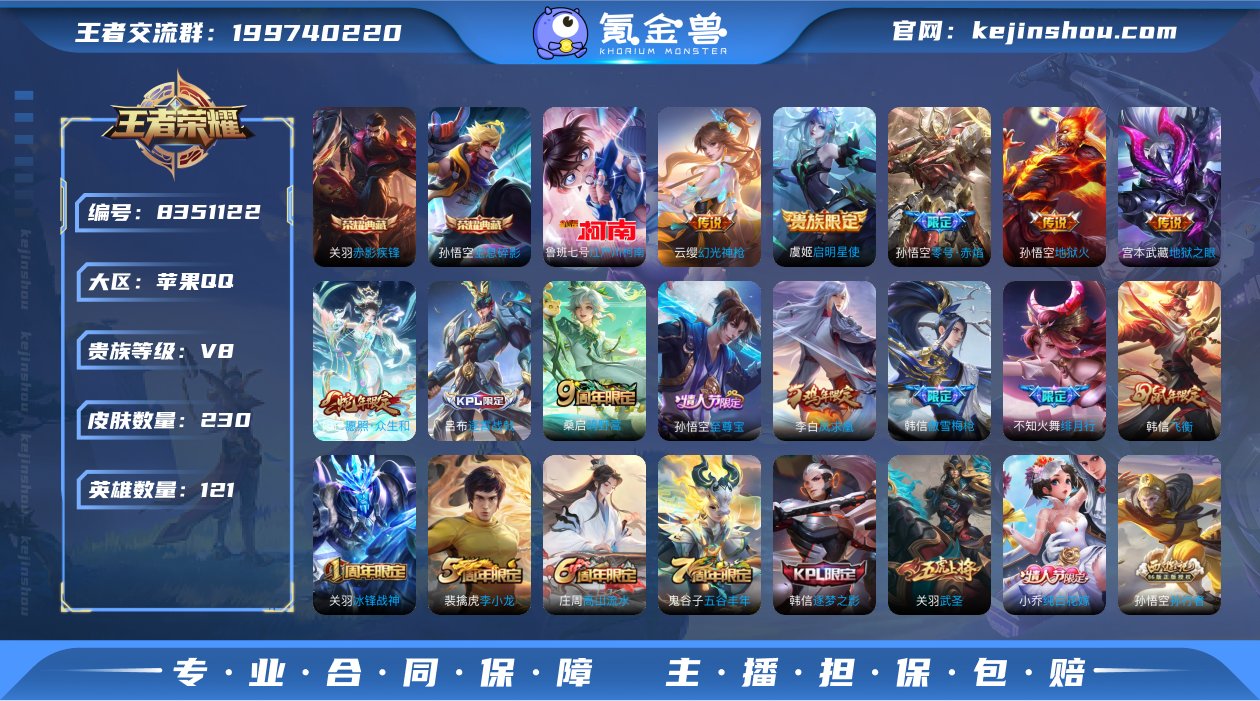 包脸 实名: 不可修改 贵族等级: V8 ...