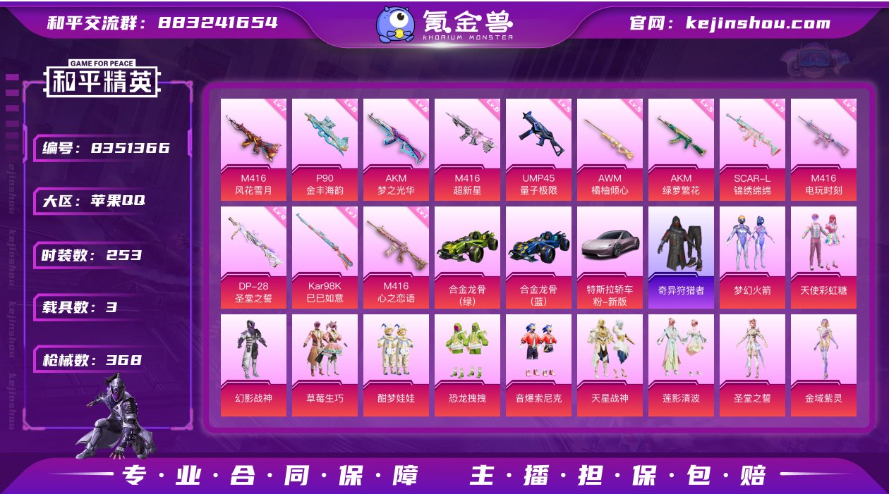 【商品标题】：【巡查资格17王牌印记12粉...