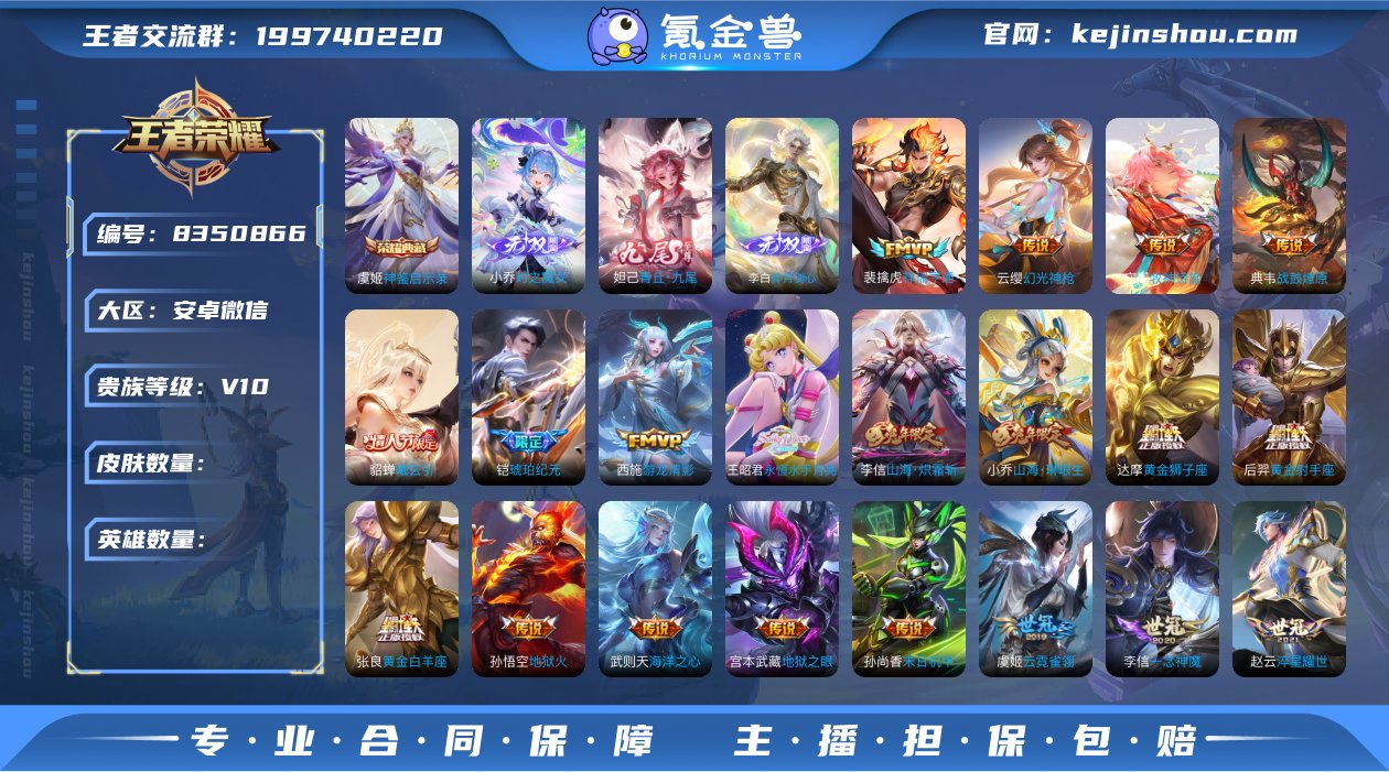 AL600502V10总皮肤511典藏6无...