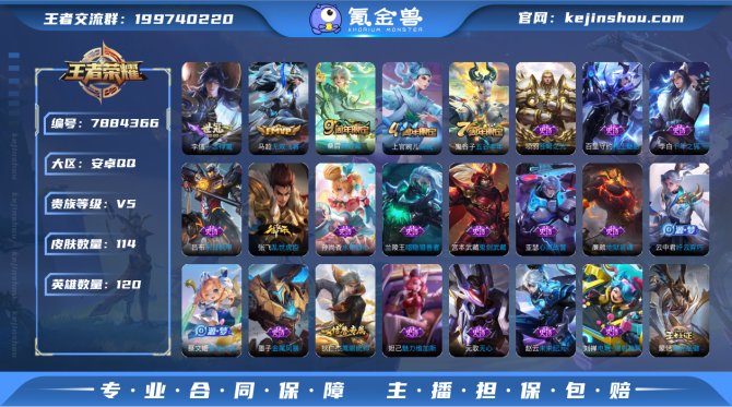 氪金兽