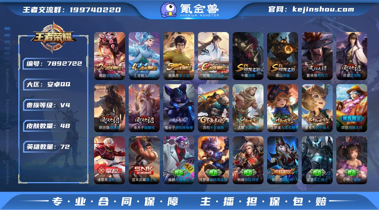 【GZ176436】安卓Q-【包人脸】-英...