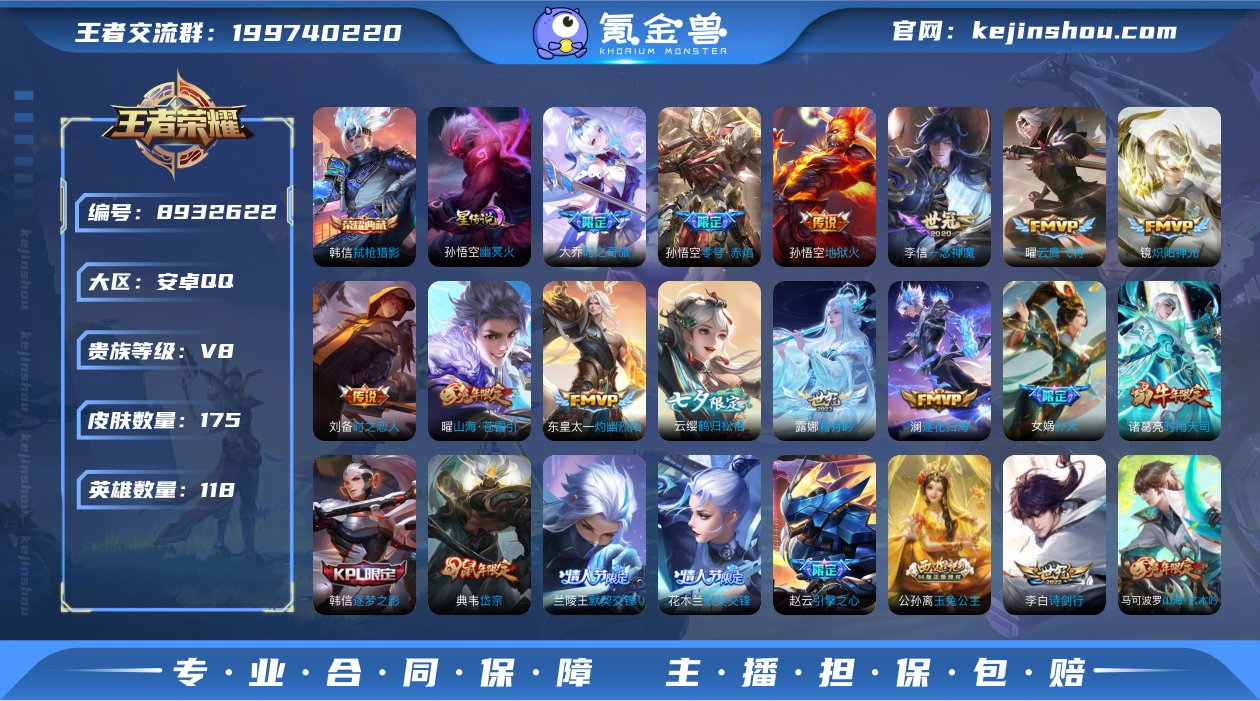 MWZ99032【1典藏19传说1星传说V...