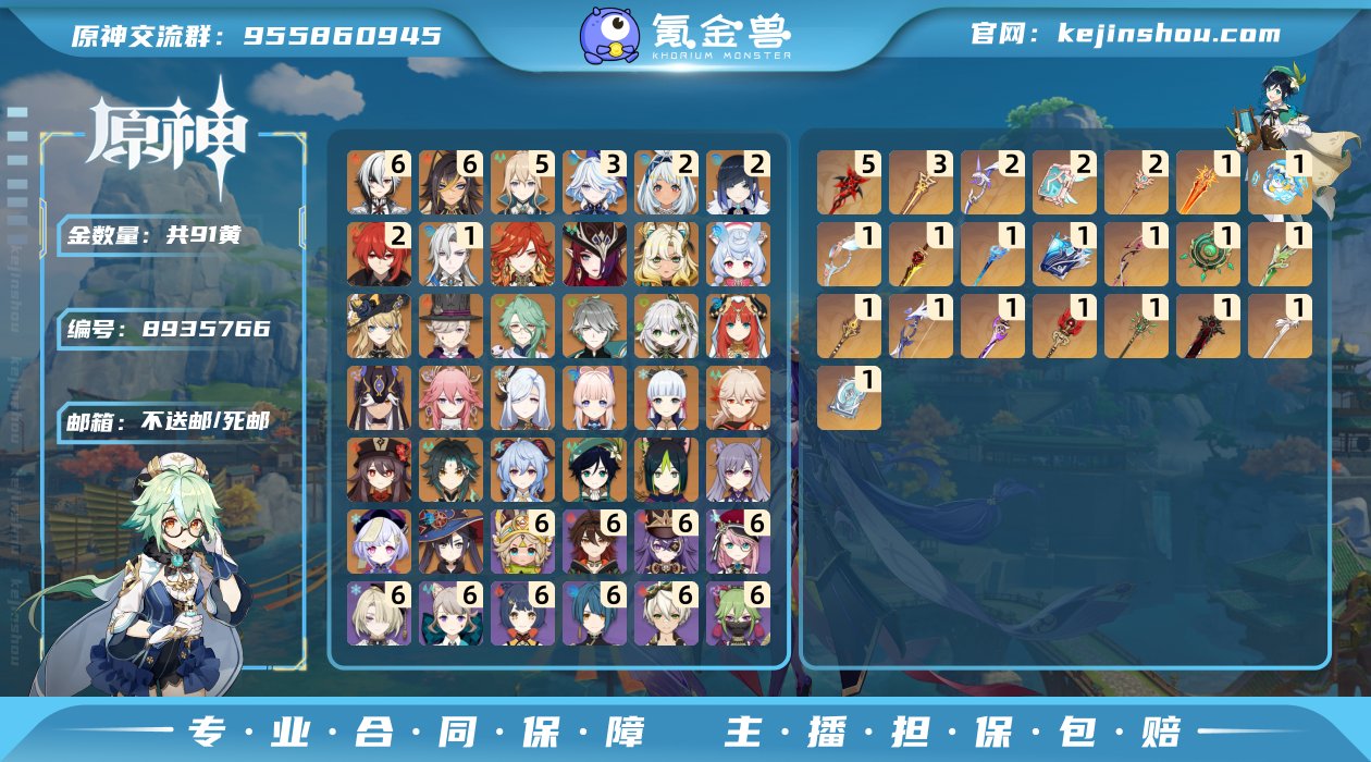 CQZ6383
邮箱: 不送邮/死邮 总黄...