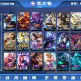 优选商品