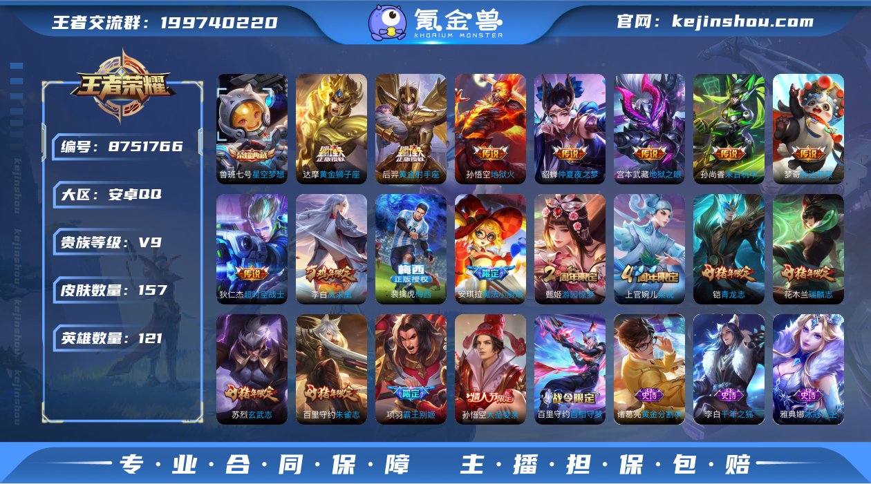 MWZ100676【准V10 1典藏10传...