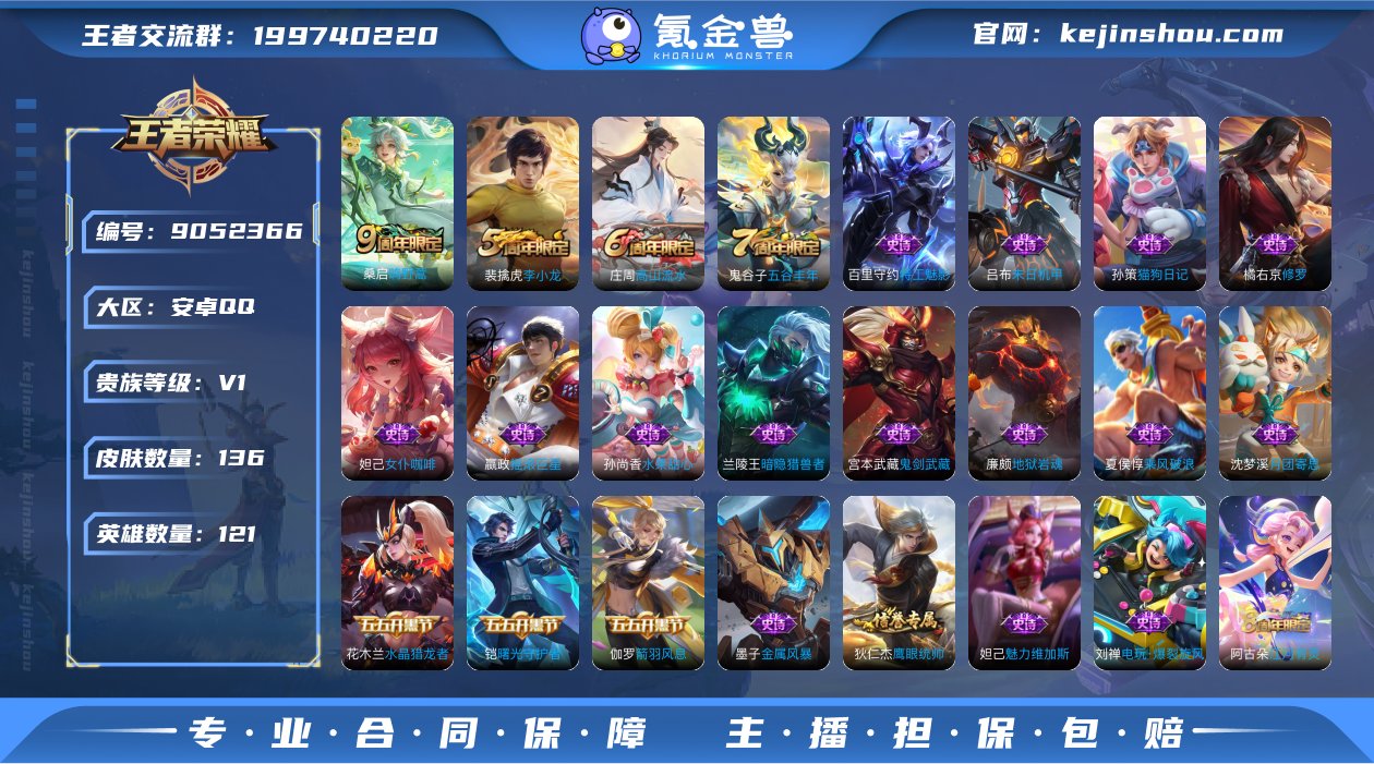 X6889-安卓Q-可二次-贵1-121英...