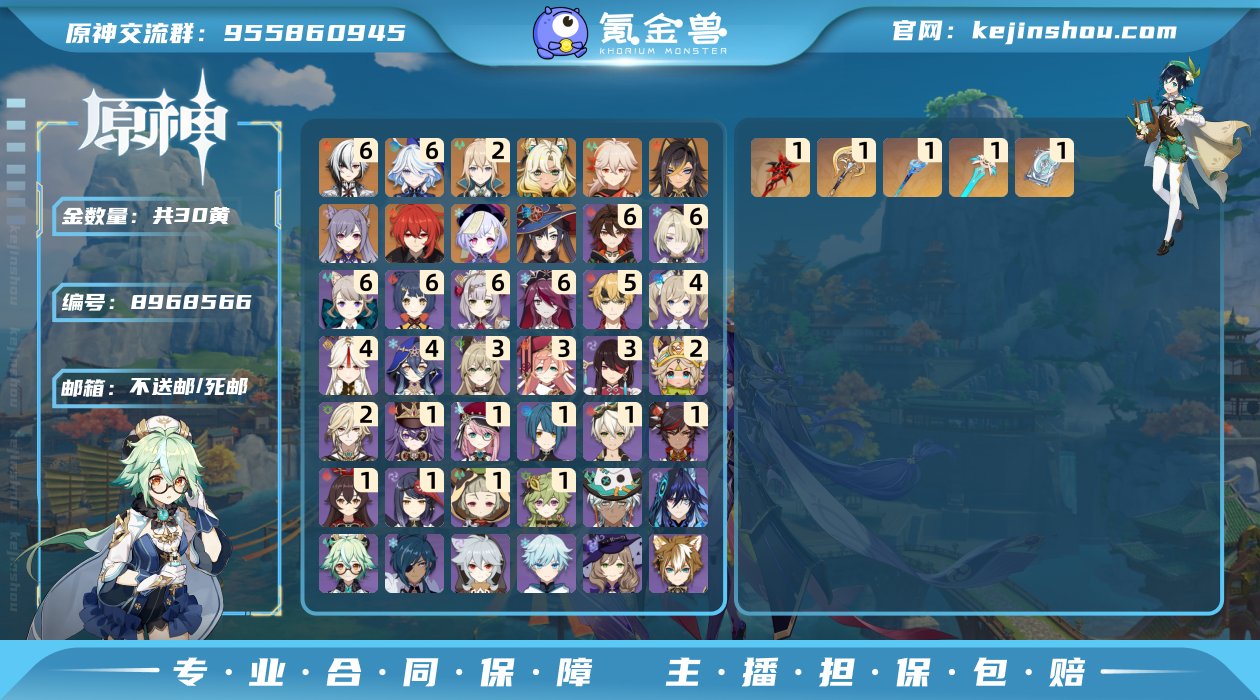 PK1942 邮箱: 不送邮/死邮 总黄数...