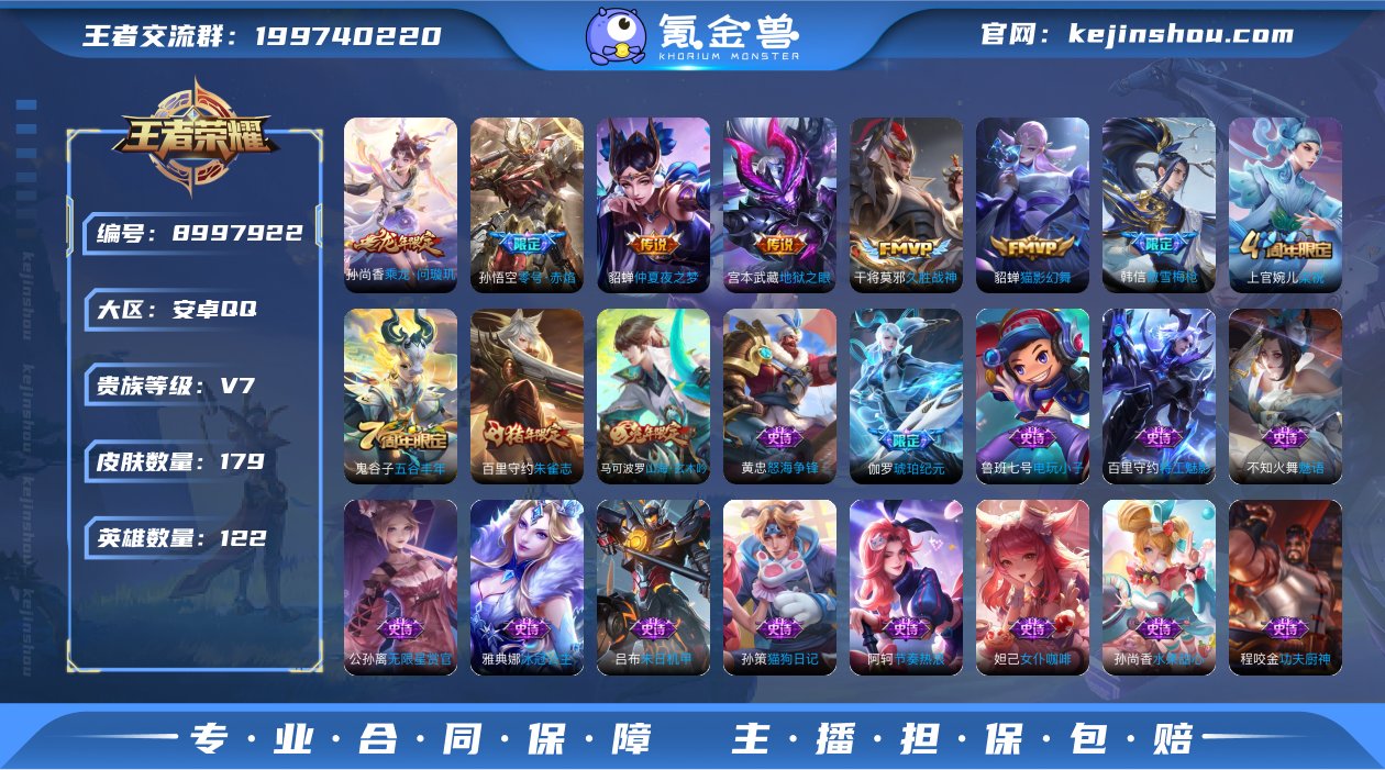 林逸：846259
【商品标题】：安卓Q-...