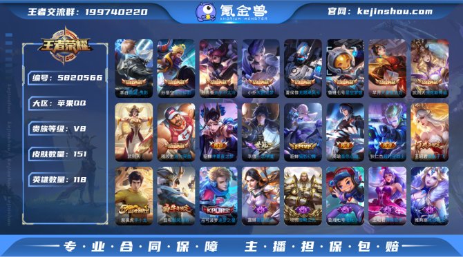 TT iOS v8【武则天】9典藏6传说1...