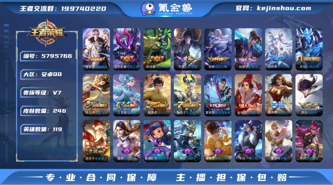 【6V7OHEE2】典藏1 传说6 史诗6...