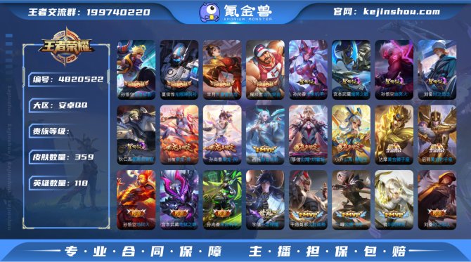 V10⭐小魔方.双分路【4典藏36传说5星...