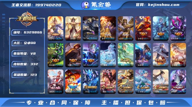 【小魔方 V8 1典藏 15传说 武则天】...