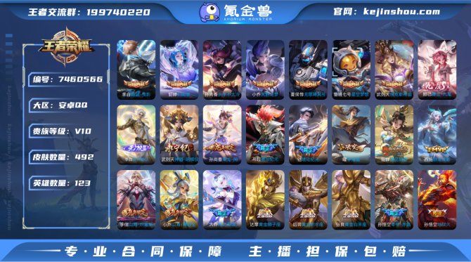 【60XML1HCG】 珍品传说2 无双3...