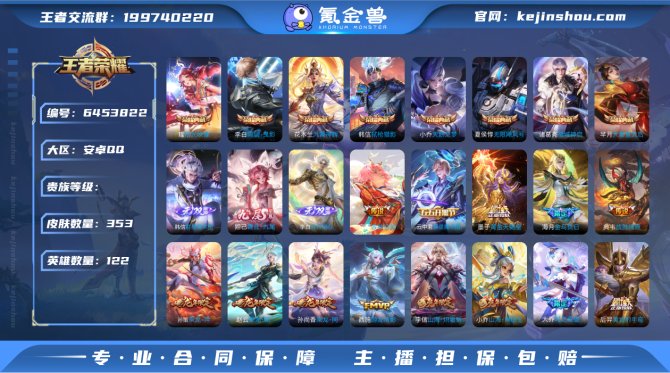 【6ZNSHC1C】 无双1贵族47传说8...