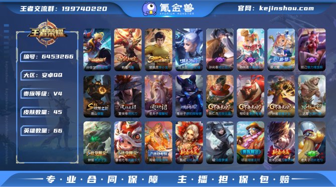 【67U7GH1H】典藏1 传说0 史诗8...