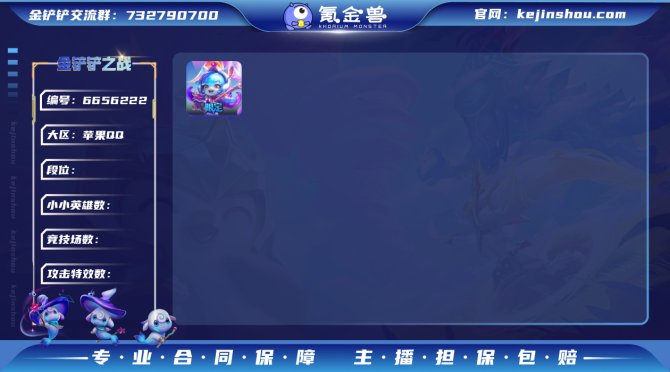 【太空律动璐璐 紫皮大蒜+三周年蛋糕】
小...