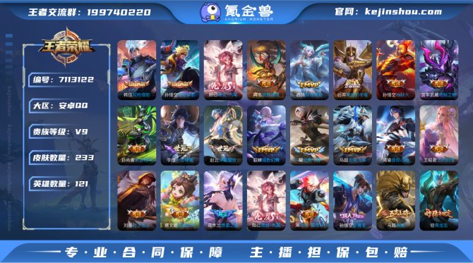 【6J8Z8AHAC】 珍品传说3 无双1...