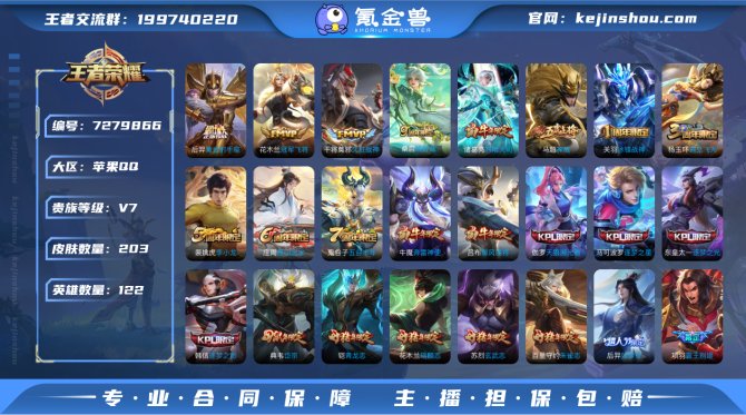 氪金兽