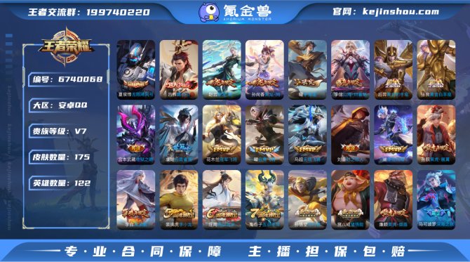 【68YSG12G】 典藏1 传说17 限...